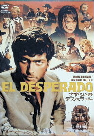 【中古】 さすらいのデスペラード [DVD]　出演：アンドレア・ジョルダーナ、ローズマリー・デクスター、ピエロ・ルッリ、監督：フランコ・ロゼッティ　（送料無料）