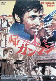 【中古】 帰って来たガンマン スペシャル・エディション [DVD]　出演：トーマス・ハンター、ヘンリー・シルヴァ、ダン・デュリエ、ニコレッタ・マキャヴェッリ、監督：カルロ・リッツァーニ（音楽：エンニオ・モリコーネ）　（送料無料）