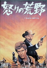 【中古】 怒りの荒野 スペシャル・エディション [DVD]　ジュリアーノ・ジェンマ、　（送料無料）