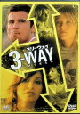 【中古】 スリーウェイ 誘う女たち [DVD]　ドミニク・パーセル、アリ・ラーター、ジーナ・ガーション、監督：スコット…