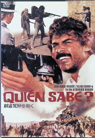【中古】 群盗荒野を裂く [DVD]　ジャン・マリア・ボロンテ (出演), マルチーヌ・ベスウィック (出演), ダミアーノ・ダミアーニ (監督)　（送料無料）