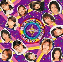 楽天市場】映像 ザ・モーニング娘。ベスト10 [DVD]の通販