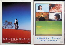 楽天市場】世界の中心で、愛をさけぶ blu-rayの通販