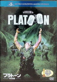 【中古】 プラトーン (特別編) (ベストヒット・セレクション) [DVD]　チャーリー・シーン、トム・ベレンジャー、ウィレム・デフォー、監督オリバー・ストーン　（送料無料）