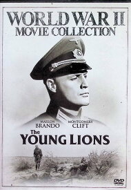 【中古】 若き獅子たち [DVD]　マーロン・ブランド、モンゴメリー・クリフト、ディーン・マーティン、監督エドワード・ドミトリク　（送料無料）