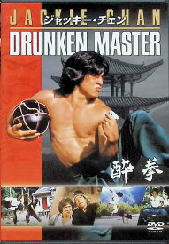 【中古】 酔拳 (ドランク・モンキー) [DVD]　ジャッキー・チェン (出演), ユアン・シャオチェン (出演), ユエン・ウーピン (監督)　（送料無料）