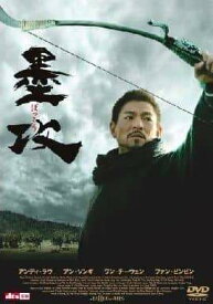 【中古】 墨攻 (DVD2枚組)　アンディ・ラウ (出演), アン・ソンギ (出演), ジェイコブ・チャン (監督, 脚本)　（送料無料）