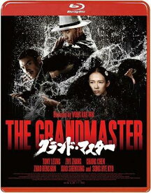 【中古】 グランド・マスター [Blu-ray]　トニー・レオン、チャン・ツィイー、チャン・チェン、監督ウォン・カーウァイ　（送料無料）