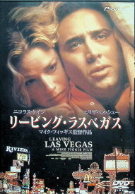 【中古】 リービング・ラスベガス [DVD]　ニコラス・ケイジ (出演), エリザベス・シュー (出演), マイク・フィッギス (監督)　（送料無料）