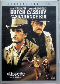 【中古】 明日に向って撃て! ―特別編― [DVD]　ポール・ニューマン (出演), ロバート・レッドフォード (出演), ジョージ・ロイ・ヒル (監督)　（送料無料）