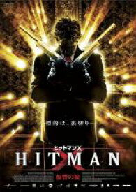 【中古】DVD▼ヒットマン X. 復讐の掟 字幕のみ レンタル落ち