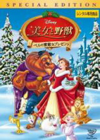 楽天市場 美女と野獣 Dvd ディズニーの通販 楽天市場 美女と野獣 Dvd ディズニーの通販