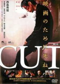 【中古】DVD▼CUT レンタル落ち