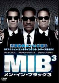【バーゲン】【中古】DVD▼MIB メン・イン・ブラック 3 レンタル落ち