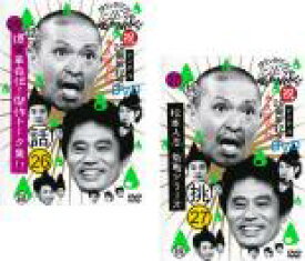 楽天市場 ガキの使い傑作トーク集 Dvdの通販