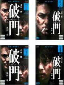 【バーゲン】全巻セット【中古】DVD▼破門 疫病神シリーズ(4枚セット)第1話〜第8話 最終 レンタル落ち