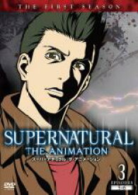 【中古】DVD▼スーパーナチュラル THE ANIMATION ファースト シーズン1 EP.3 レンタル落ち