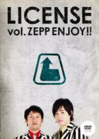 【中古】DVD▼LICENSE Vol.ZEPP ENJOY レンタル落ち