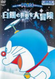 楽天市場 ドラえもん 雪山のロマンスの通販 楽天市場 ドラえもん 雪山のロマンスの通販