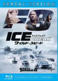 【バーゲン】【中古】Blu-ray▼ワイルド・スピード ICE BREAK アイス ブレイク ブルーレイディスク レンタル落ち
