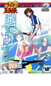 【中古】DVD▼テニスの王子様 オリジナルビデオアニメーション 全国大会篇 VOLUME2 レンタル落ち