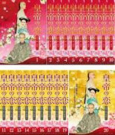 楽天市場 恋仲 ドラマ 1話の通販 楽天市場 恋仲 ドラマ 1話の通販