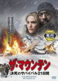 【バーゲン】【中古】DVD▼ザ・マウンテン 決死のサバイバル21日間 レンタル落ち