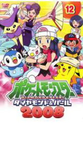 楽天市場 ポケモン ダイヤモンド 中古の通販