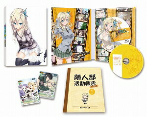 楽天市場 アウトレット品 僕は友達が少ないnext 第1巻 Dvd アニメ Dvd Outlet