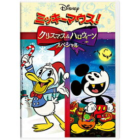 楽天市場 ハロウィン Dvd Cd Dvd の通販 楽天市場 ハロウィン Dvd Cd Dvd の通販