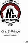 King & Prince/First DOME TOUR 2022〜Mr.〜〈初回限定盤・2枚組〉【Blu-ray/邦楽】初回出荷限定