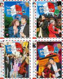 楽天市場 のだめカンタービレ アニメ Dvd セットの通販