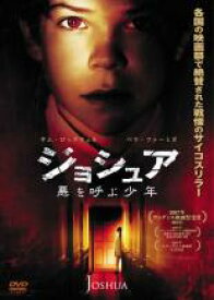 楽天市場 洋画サスペンスホラーの通販