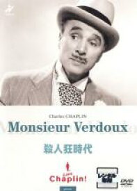 【SALE】【中古】DVD▼殺人狂時代 レンタル落ち