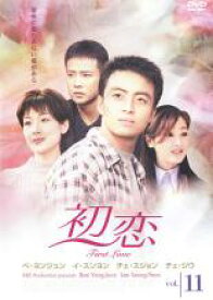 楽天市場 中古 Dvd 初恋 １１ 第３１話 第３３話 レンタル落ち 韓国ドラマ ペ ヨンジュン Dvdzakuzaku