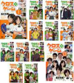 楽天市場 クロスゲーム Dvdの通販