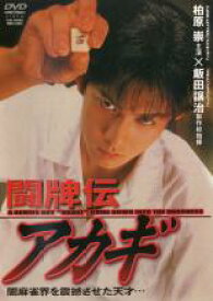 楽天市場 福本 豊 伝説の通販