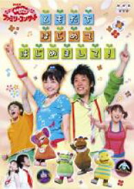 楽天市場 おかあさんといっしょ 今井ゆうぞうの通販 楽天市場 おかあさんといっしょ 今井ゆうぞうの通販