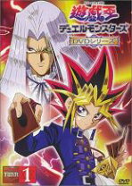 楽天市場】遊戯王デュエルモンスターズ turn dvdの通販