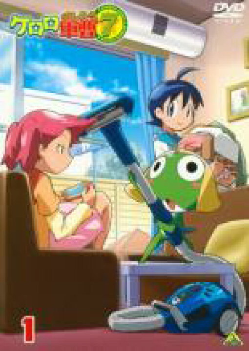 楽天市場 バーゲンセール 中古 Dvd ケロロ軍曹 7thシーズン 1 第1話 第4話 レンタル落ち Dvdzakuzaku 楽天市場 バーゲンセール 中古 Dvd ケロロ軍曹 7thシーズン 1 第1話 第4話 レンタル落ち Dvdzakuzaku