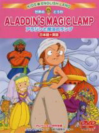 楽天市場 アラジン Dvd 中古の通販