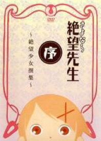 楽天市場 谷井あすか さよなら絶望先生の通販