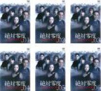 楽天市場】絶対零度 dvd（TVドラマ｜DVD）：CD・DVDの通販 