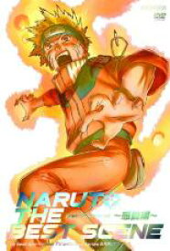 【SALE】【中古】DVD▼NARUTO ナルト THE BEST SCENE 感動編 レンタル落ち