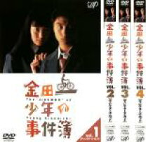 楽天市場】金田一少年の事件簿 dvd 中古の通販