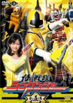 楽天市場】侍戦隊シンケンジャー dvd 5の通販 