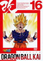 楽天市場】ドラゴンボール改 DVD 16の通販