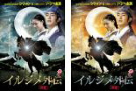 全巻セット2パック【中古】DVD▼イルジメ外伝(2枚セット)前編、後編 レンタル落ち