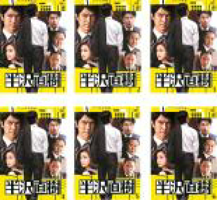 楽天市場】全巻セット【送料無料】【中古】DVD▽半沢直樹 