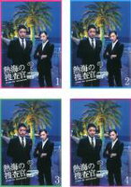 楽天市場】熱海の捜査官 DVD－BOXの通販 